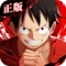 Biểu tượng One Piece: Fighting Path